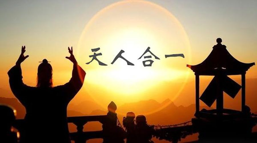 天人合一